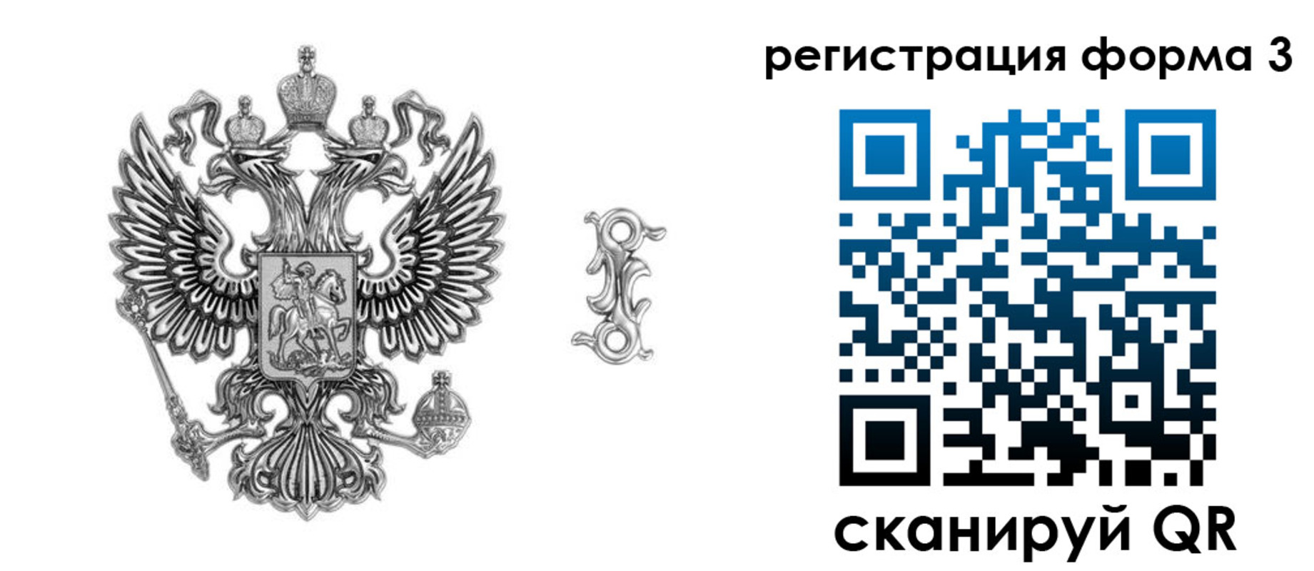 временная регистрация для школы в Туапсе