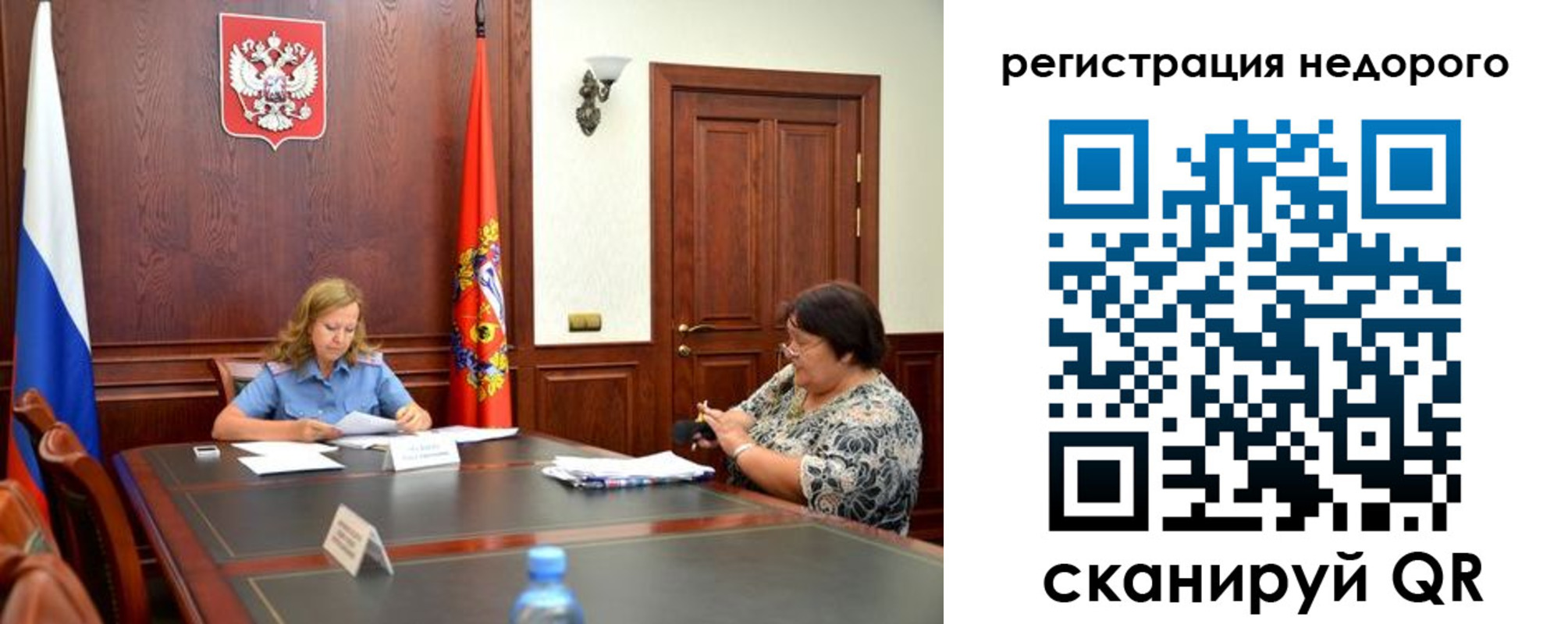 временная регистрация законно в Туапсе